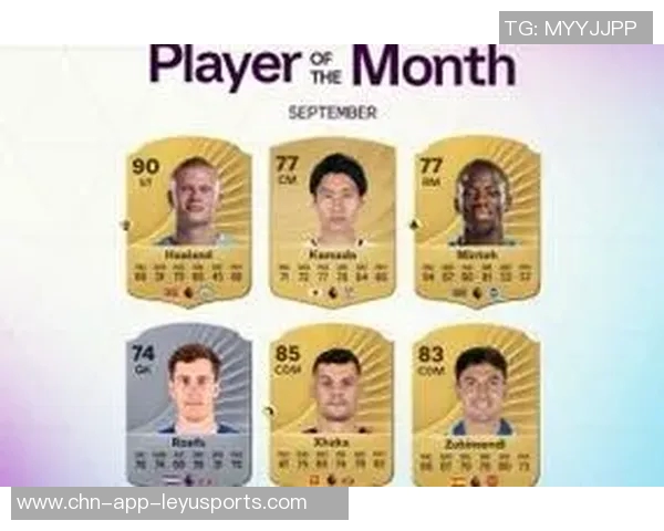 英超九月最佳球员候选名单揭晓哈兰德扎卡苏维门迪镰田大地争夺荣誉 英超九月最佳球员候选名单揭晓哈兰德扎卡苏维门迪镰田大地争夺荣誉