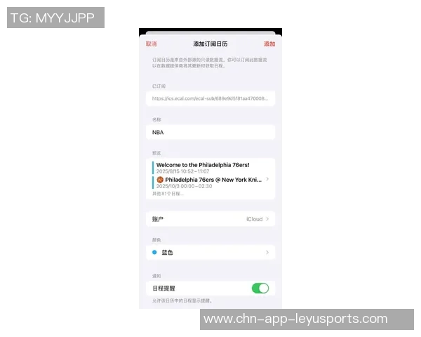 新赛季前景扑朔迷离76人以47遥遥领先GM调查结果引发热议