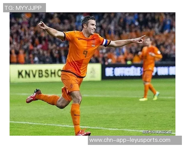 范佩西：注重比赛风格与团队配合自然迎来胜利的信念