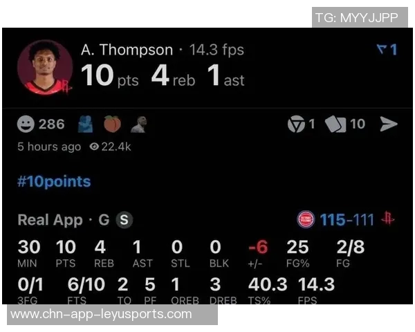 失误频繁阿门谢泼德控卫遭针对申京KD表现不佳引发热议