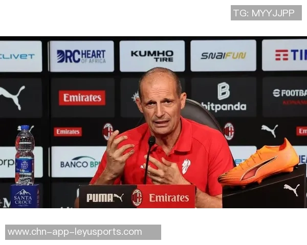 意媒报道莱奥与阿莱格里关系良好批评意见积极促进沟通 意媒报道莱奥与阿莱格里关系良好批评意见积极促进沟通