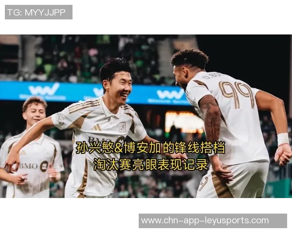 孙兴慜反击助攻博安加破门门将出击未能阻挡精彩进球 孙兴慜反击助攻博安加破门门将出击未能阻挡精彩进球