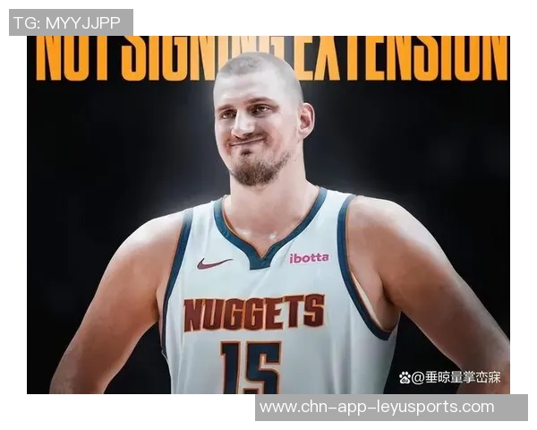 约基奇谈续约问题表示不在考虑立志永远效力掘金队